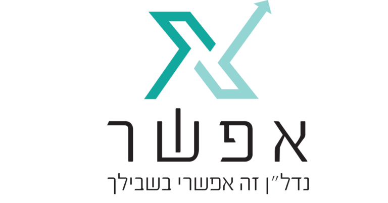 חיה ברנדווין-אפשר-נדל"ן אפשרי בשבילך - לוגו